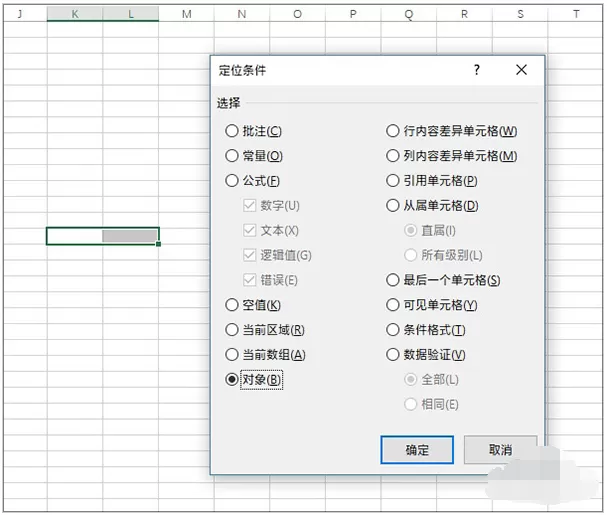 Excel打开速度慢该如何处理？