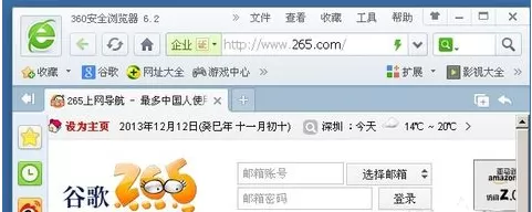 在360浏览器中实行设置兼容模式的详细方法