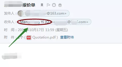 在网易邮箱中设置发件时显示个人姓名的详细方法