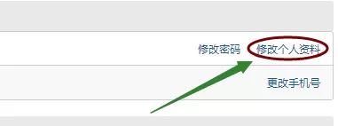 在网易邮箱中设置发件时显示个人姓名的详细方法