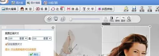 使用可牛影像制作出超炫头像的具体操作步骤