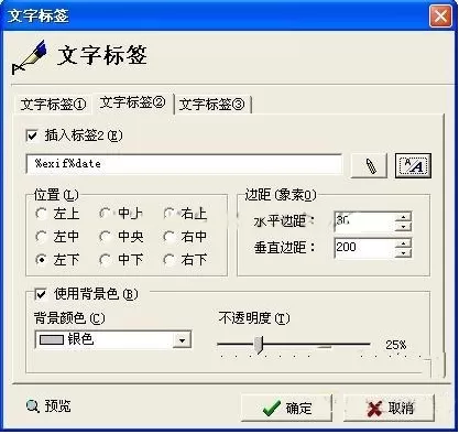 光影魔术手实行设置流行签名的详细方法