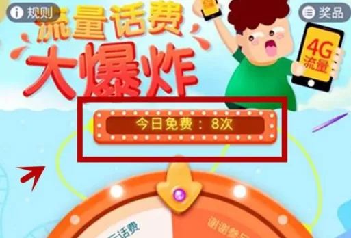 在手机360浏览器中实行天天领福利的具体方法