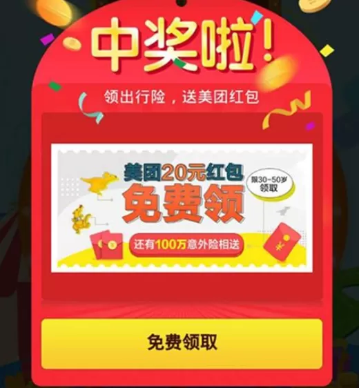 在手机360浏览器中实行天天领福利的具体方法