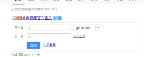 在网易邮箱中进行设置邮件签名档的详细方法