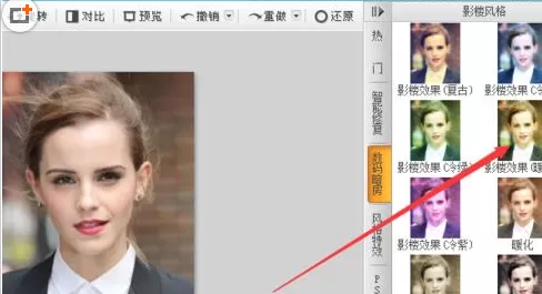 使用可牛影像进行设置图片风格的具体步骤