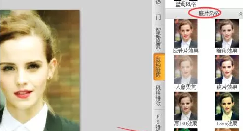 使用可牛影像进行设置图片风格的具体步骤