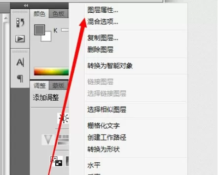 利用photoshop为图中文字描边的详细步骤