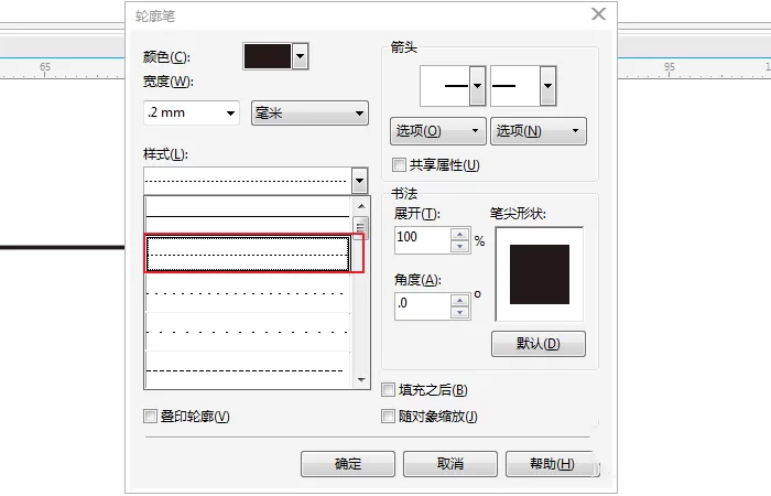 使用cdr绘画虚线的具体操作步骤
