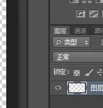 使用photoshop进行拼图的详细操作方法