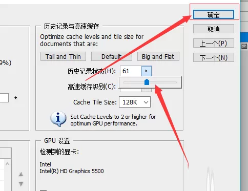 ps不能完成移动命令的处理教程