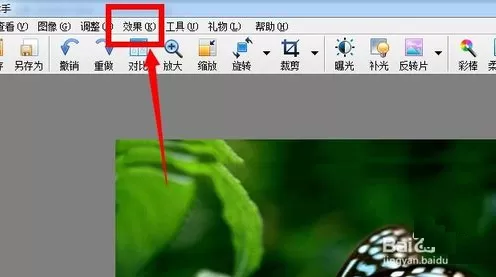 在光影魔术手中将图片背景虚化的详细操作方法