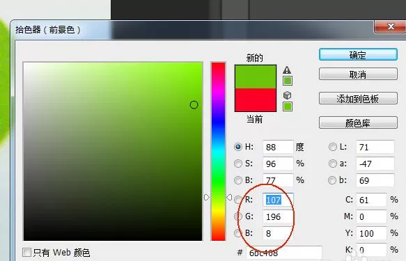 PS制作出幸运三叶草的简单教程
