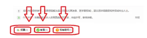 使用Foxmail邮箱的详细操作步骤
