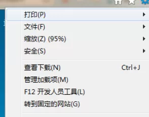 使用163邮箱出现登录超时的详细解决方法