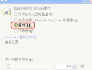 使用163邮箱出现登录超时的详细解决方法
