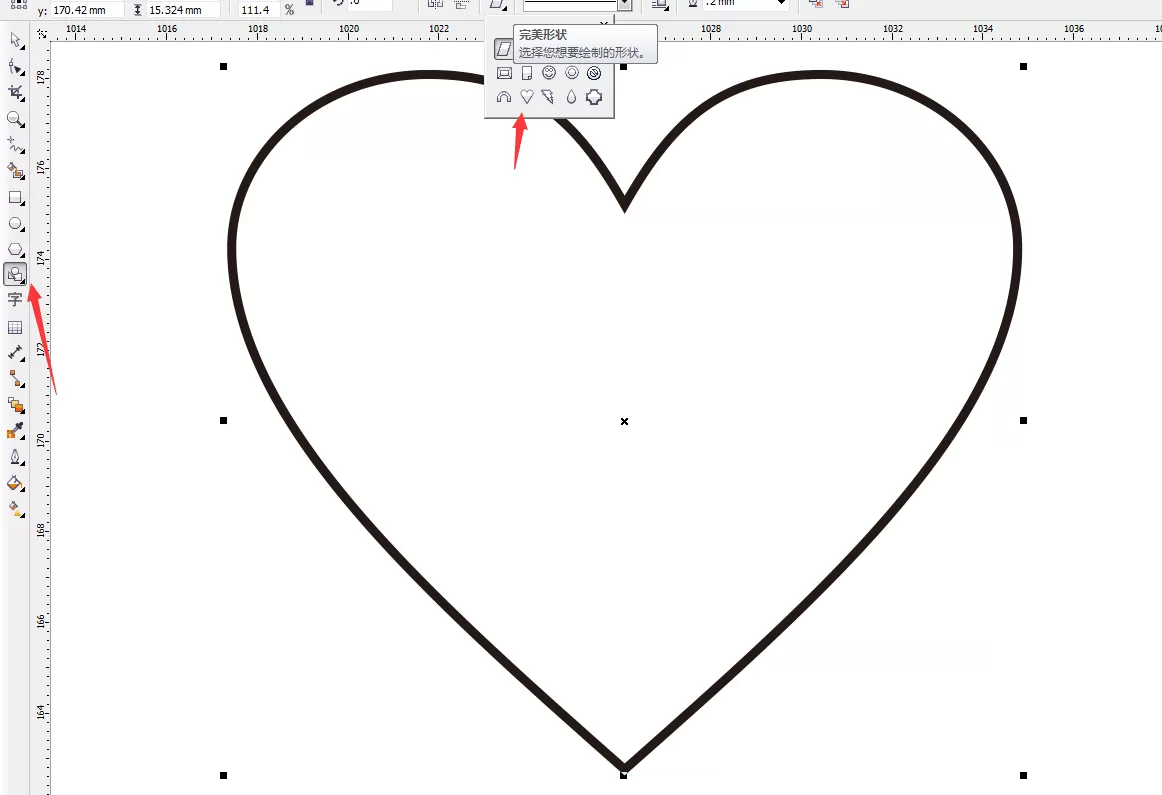 CDR绘制三叶草绿色花环的操作步骤
