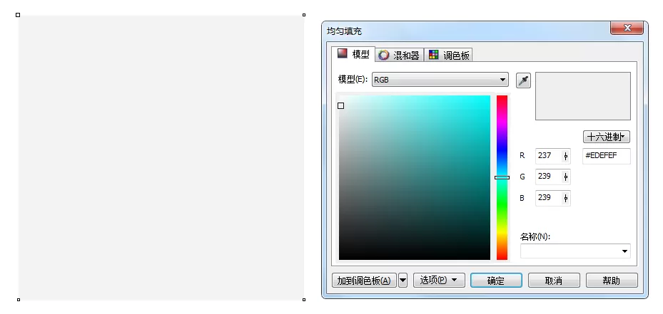 CDR绘制三叶草绿色花环的操作步骤