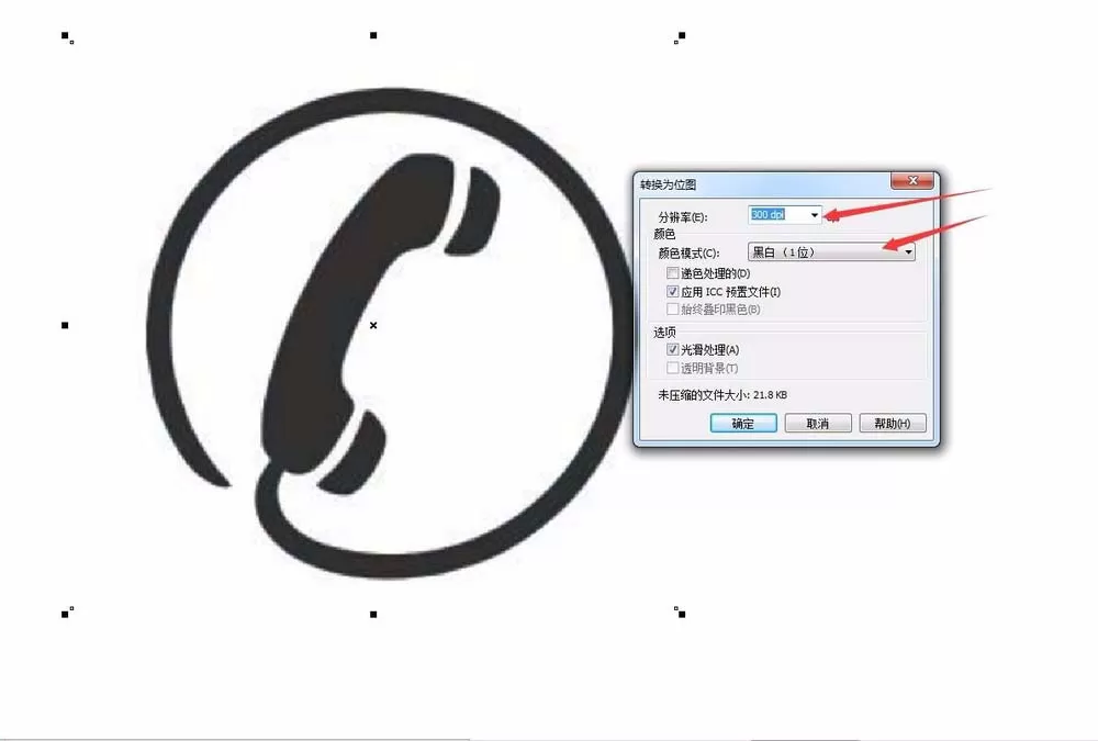 使用CDR绘画出电话图标的详细操作方法
