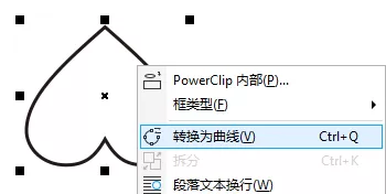 如何使用CDR制作出扑克牌四个花色?