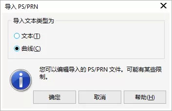 CDR选择同一个颜色的操作方法介绍