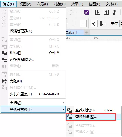 CDR选择同一个颜色的操作方法介绍