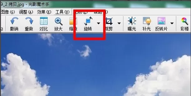在光影魔术手中使用镜像翻转功能的详细操作步骤