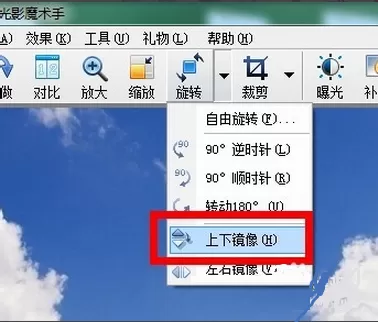 在光影魔术手中使用镜像翻转功能的详细操作步骤