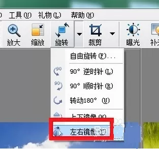 在光影魔术手中使用镜像翻转功能的详细操作步骤