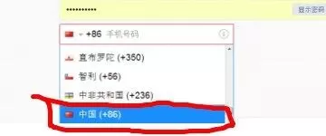 注册雅虎国际邮箱的详细操方法