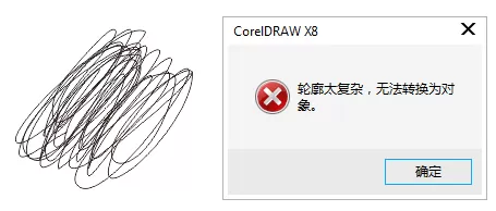 CDR设计出彩色涂鸦字效果的操作方法