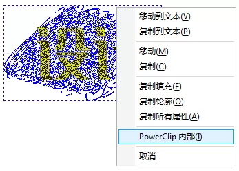 CDR设计出彩色涂鸦字效果的操作方法