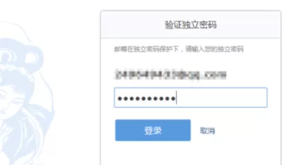 在qq邮箱中进行修改名字的详细操作方法