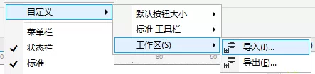 win10系统中CDRX6菜单变白色不显示的处理教程