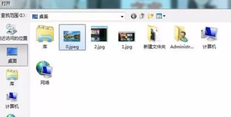 使用可牛影像制作出底片效果图片的详细步骤