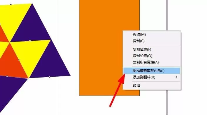 cdr打造出三个纯色撞色效果的教程
