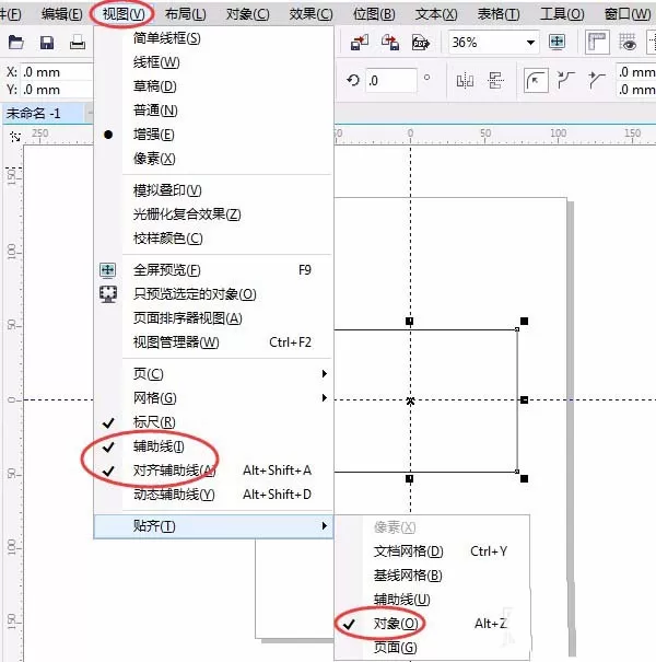 使用cdr绘画出国旗平面图的详细步骤