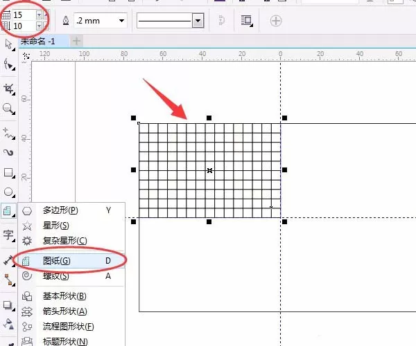 使用cdr绘画出国旗平面图的详细步骤