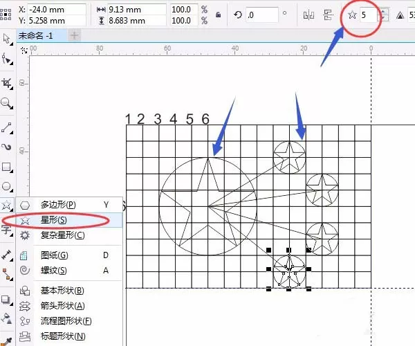 使用cdr绘画出国旗平面图的详细步骤