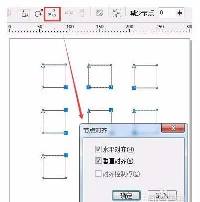 利用cdr制作出海蓝色水晶挂件的操作步骤