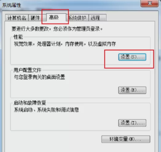 电脑提示内存不足的处理方法介绍