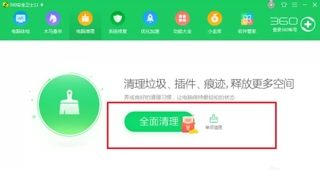 电脑提示内存不足的处理方法介绍
