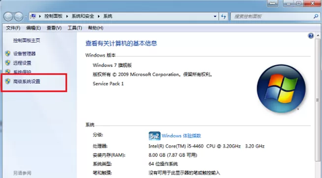 电脑提示内存不足的处理方法介绍