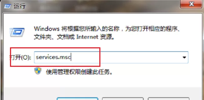 Windows无法打开添加打印机该如何处理？