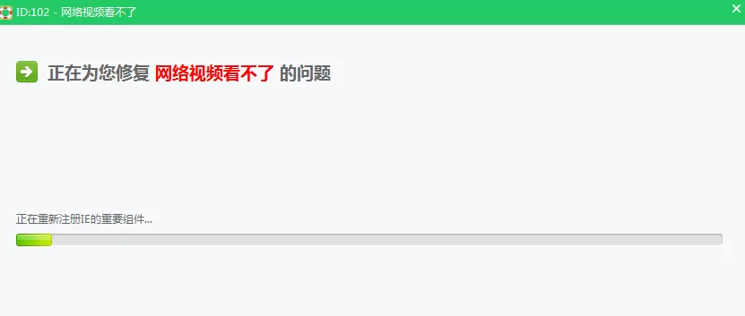 浏览器显示无法加载插件的处理教程