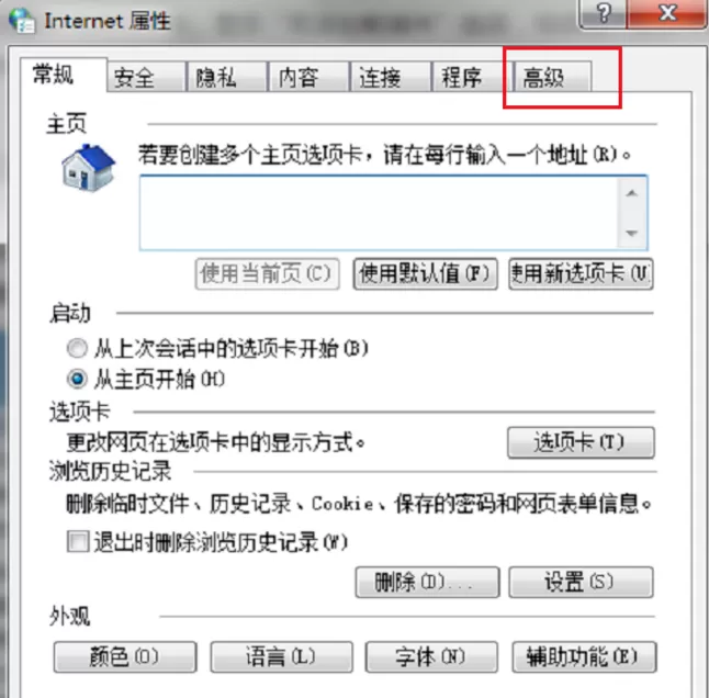浏览器显示无法加载插件的处理教程