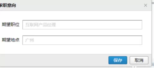 通过qq邮箱进行发简历的详细步骤