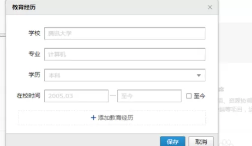 通过qq邮箱进行发简历的详细步骤