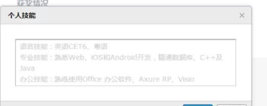 通过qq邮箱进行发简历的详细步骤