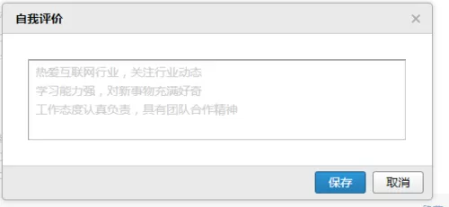 通过qq邮箱进行发简历的详细步骤
